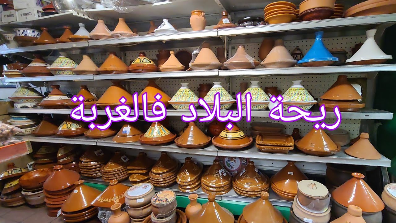 ريحة البلاد فالغربة une visite à marché l'olivier et marché atlas