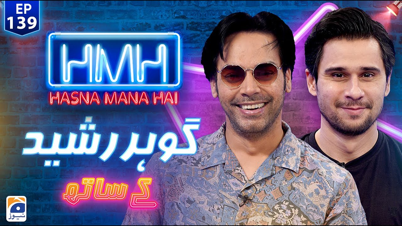 Hasna Mana Hai with Tabish Hashmi | Gohar Rasheed (Pakistani Actor) | Episode 139 | Geo News