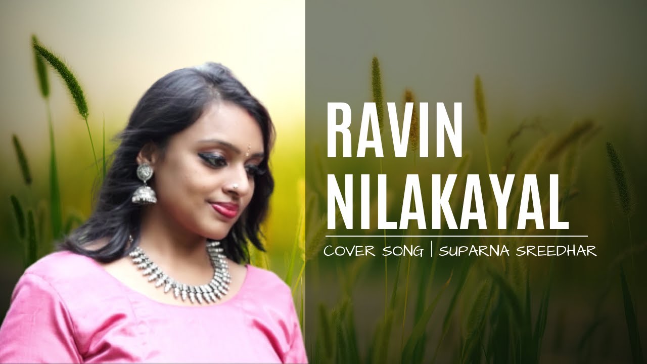 Raavin Nilakayal Cover Song | Suparna Sreedhar