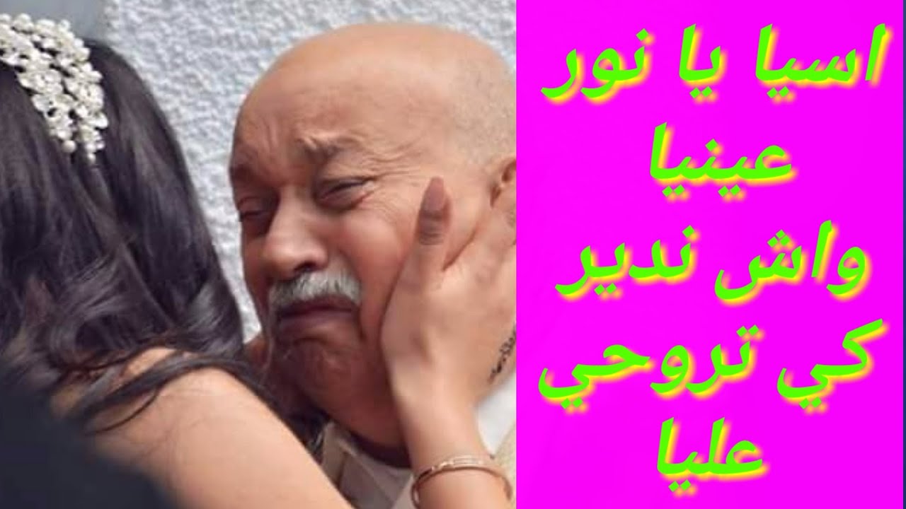 قنبلة الموسم🔥 دائما  استديو ماريا 0676067691 🤙 عائلة لعبادي رابط صفحة الفايسبوك  تجدونه اسف الفديو