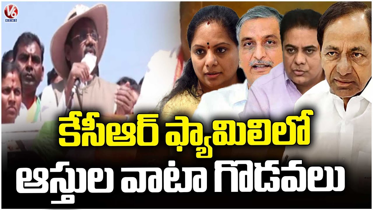 Vivek Venkataswamy Criticizes KCR Family | Municipal Election Campaign In Dubbaka | V6 News