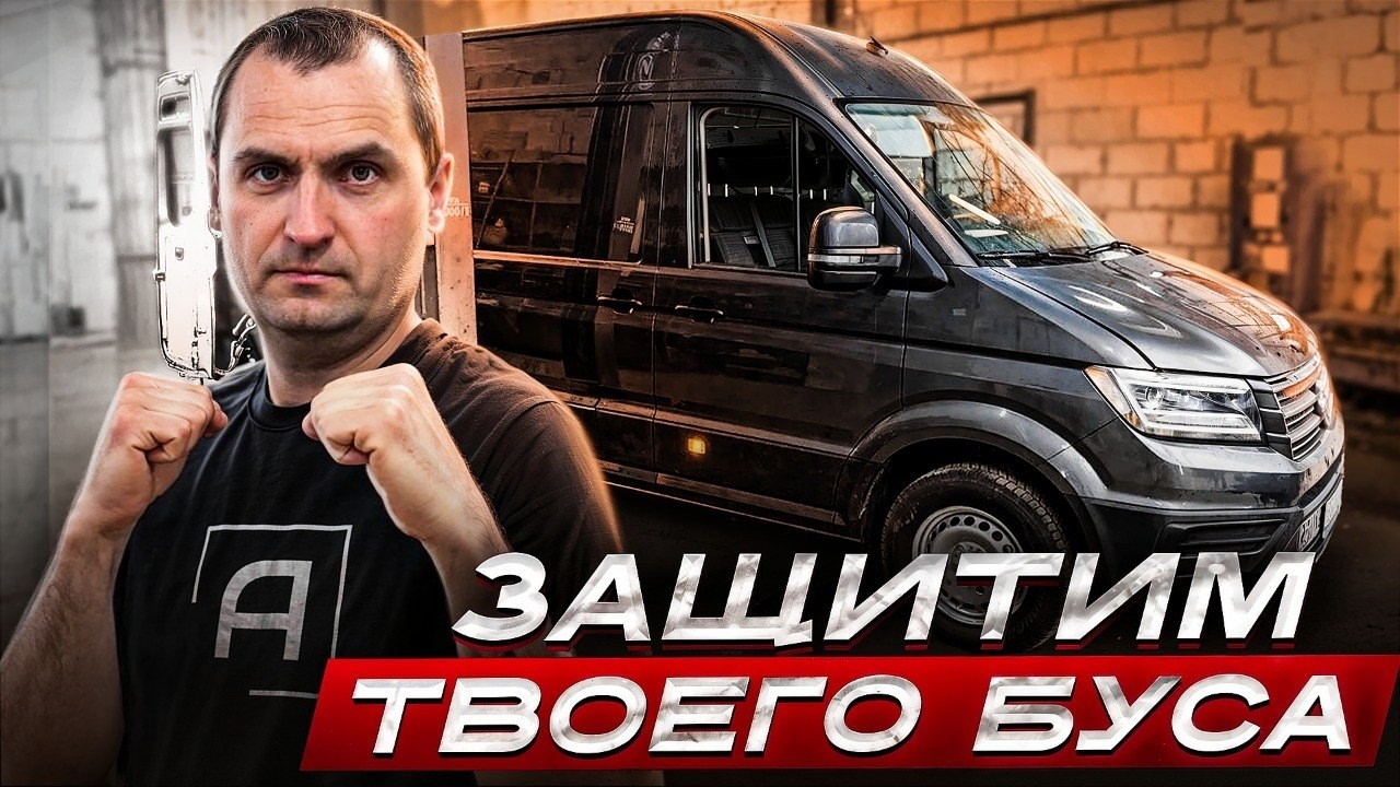 Утопили Crafter в антикоре! Сколько ушло материала?