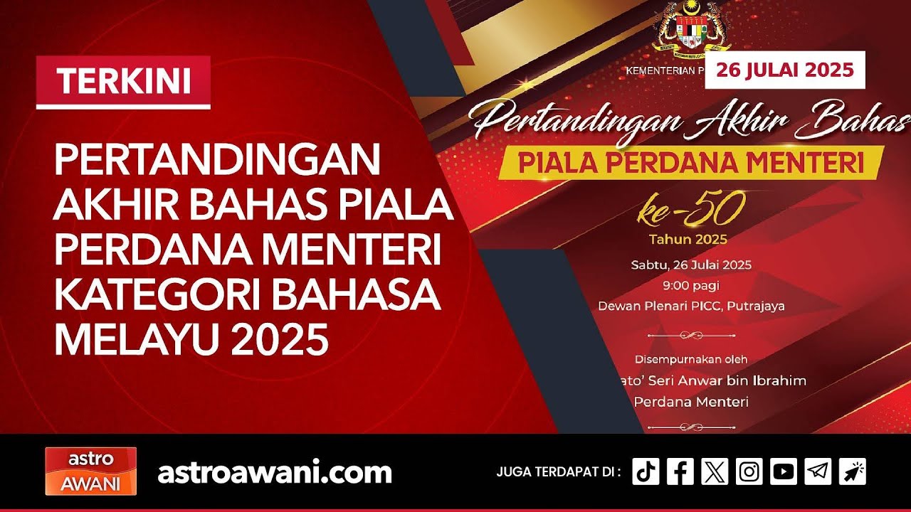 [LANGSUNG] Pertandingan Akhir Bahas Piala Perdana Menteri Kategori Bahasa Melayu 2025 | 26 Julai 25