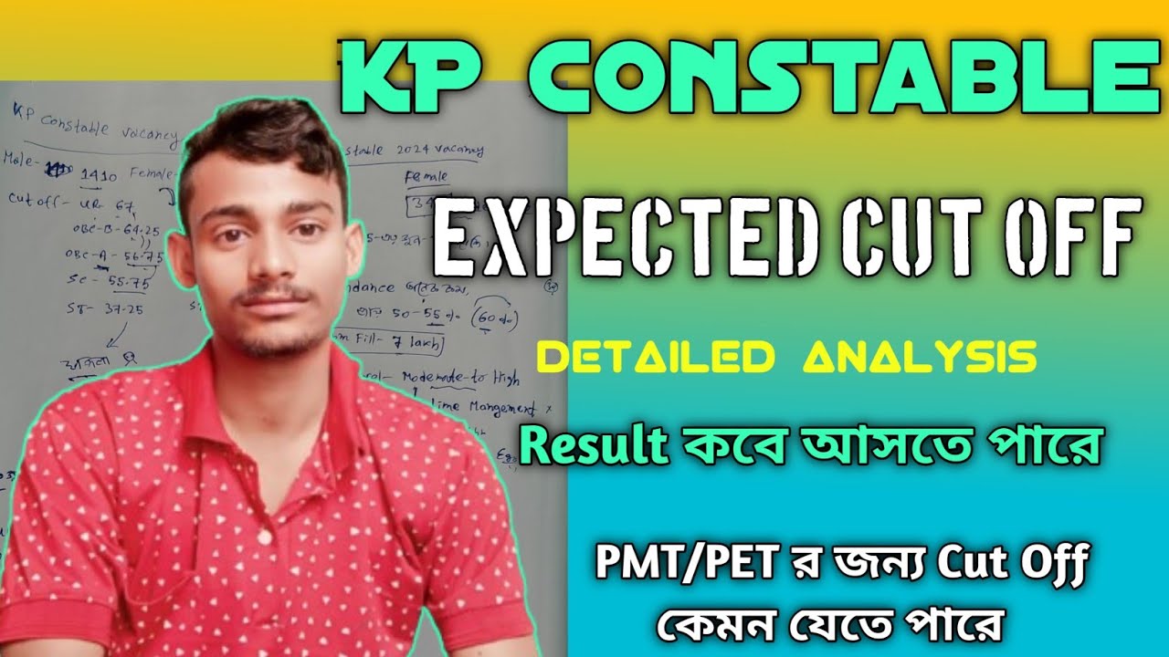 KP Constable Expected Cut Off | KP Constable Cut Off | #wbpconstable #kpconstable #wbp #sscgd #ssc