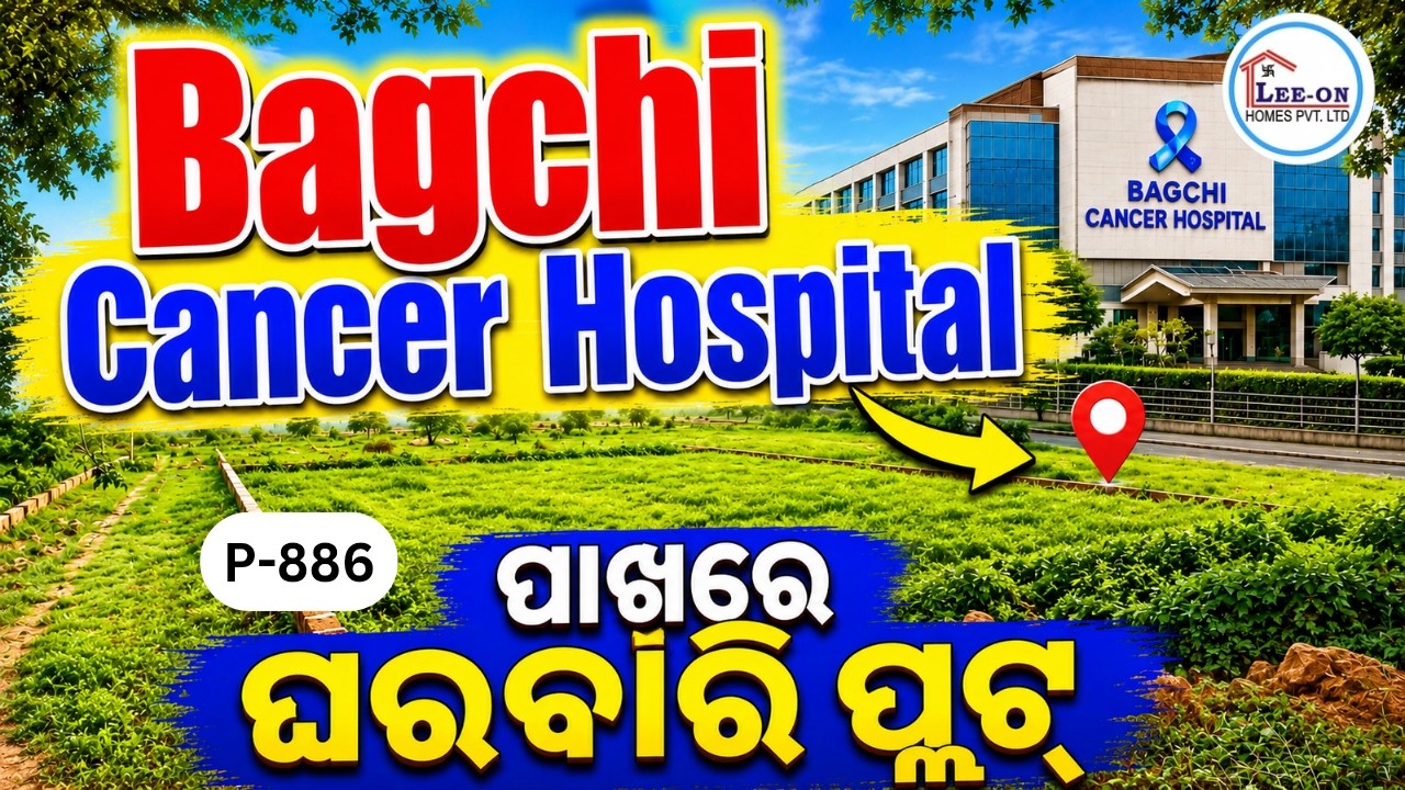Plot for Sale at Bagchi Hospital Road | Prime Location Property