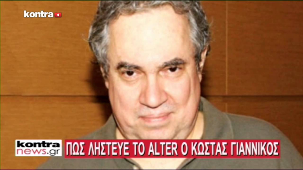 KONTRANEWS 13/04/2016 H AΛΗΘΕΙΑ ΓΙΑ ΤΟ ALTER | Kontra Channel Hellas