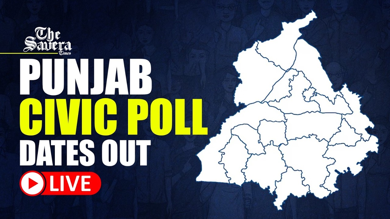 LIVE | Punjab Civic Elections Announced: Voting on May 26, Results on May 29