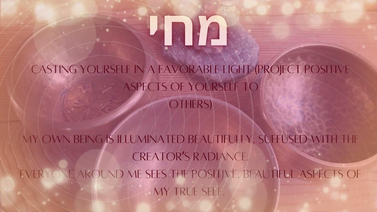 72 names of God - 64 - מחי