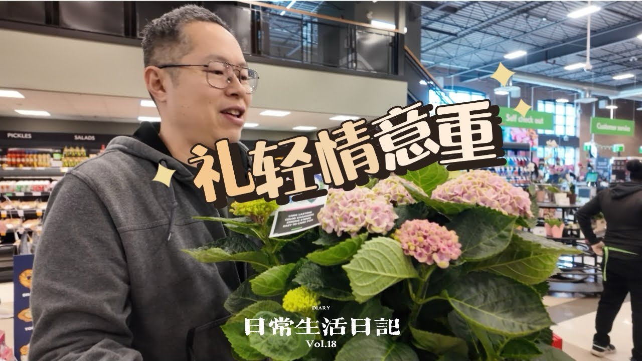 🇨🇦母亲节去多伦多探望爷爷奶奶啦◇排一个小时的烧味饭吃了◇晚饭抵食◇今日消费$600😄