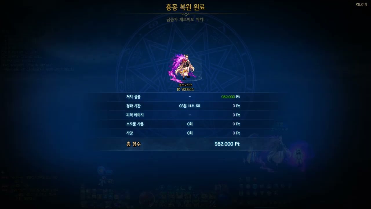 헤카테 흉챌 2월 제르미오 980840