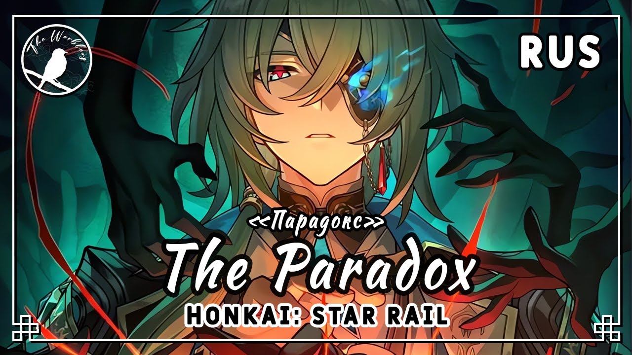 [rus cover] The Paradox (Honkai: Star Rail | Anaxa original song) «Парадокс»