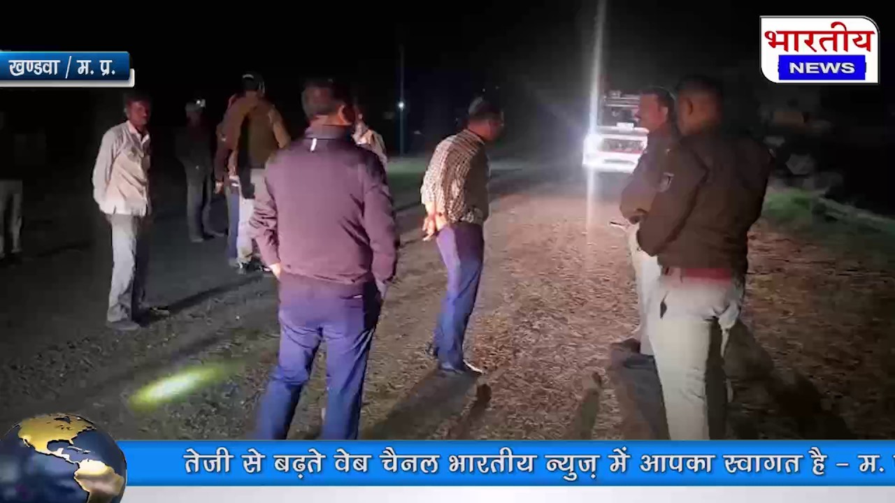 खंडवा मे वैलेंटाइन डे रात विवाद बना खूनी: छेड़खानी के बाद युवक की चाकू मारकर हत्या #mpnews #news #mp
