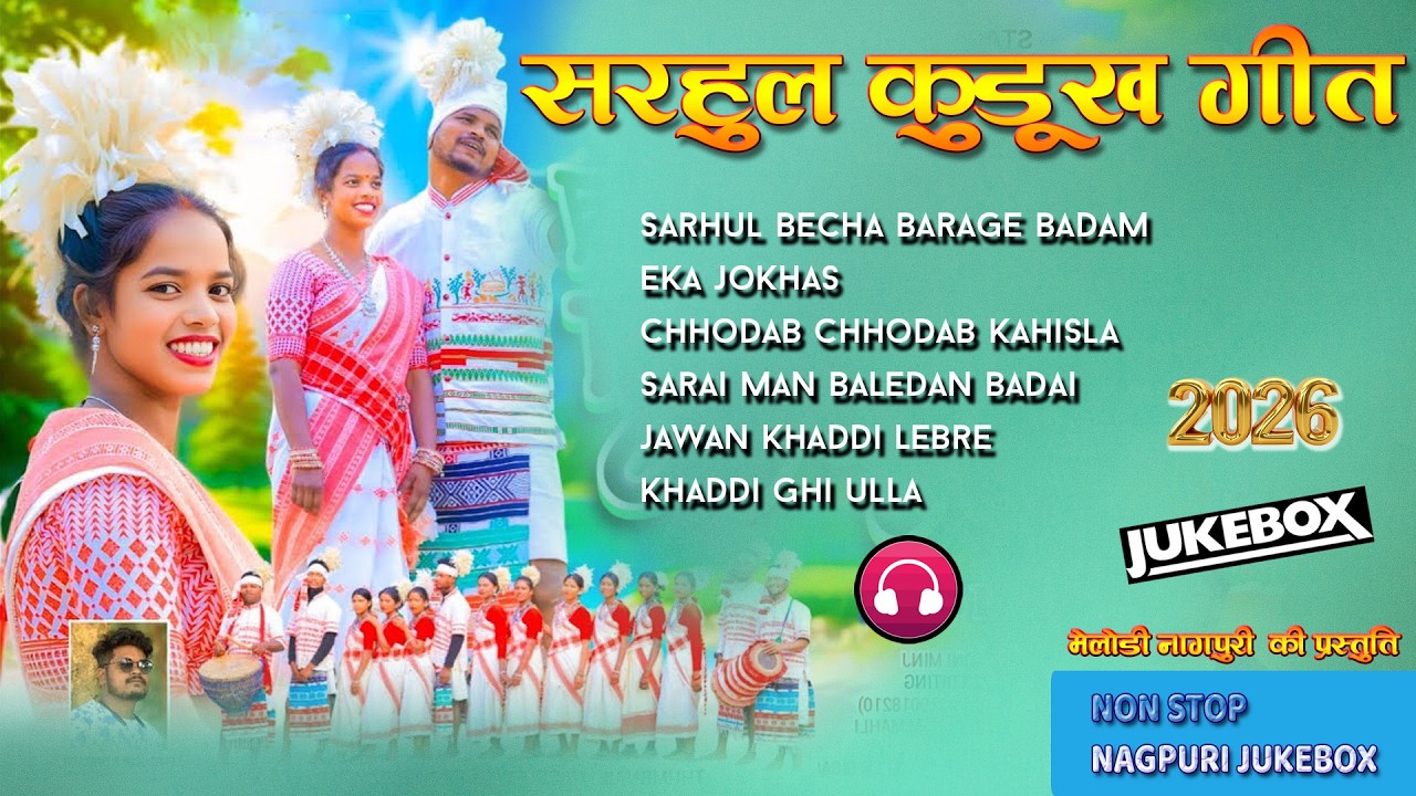 कुडुख नया सरहुल गीत 2026 New Sarhul Songs Collection 2026 Melody Nagpuri Present's