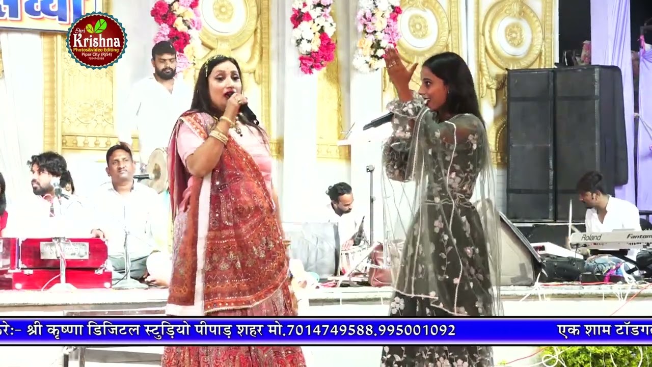 देवी रो अगवानी भेरुजी घूंघरिया घमकावे |Bheru Ji Bhajan Singer Neeta Nayak  &Nahar Sister