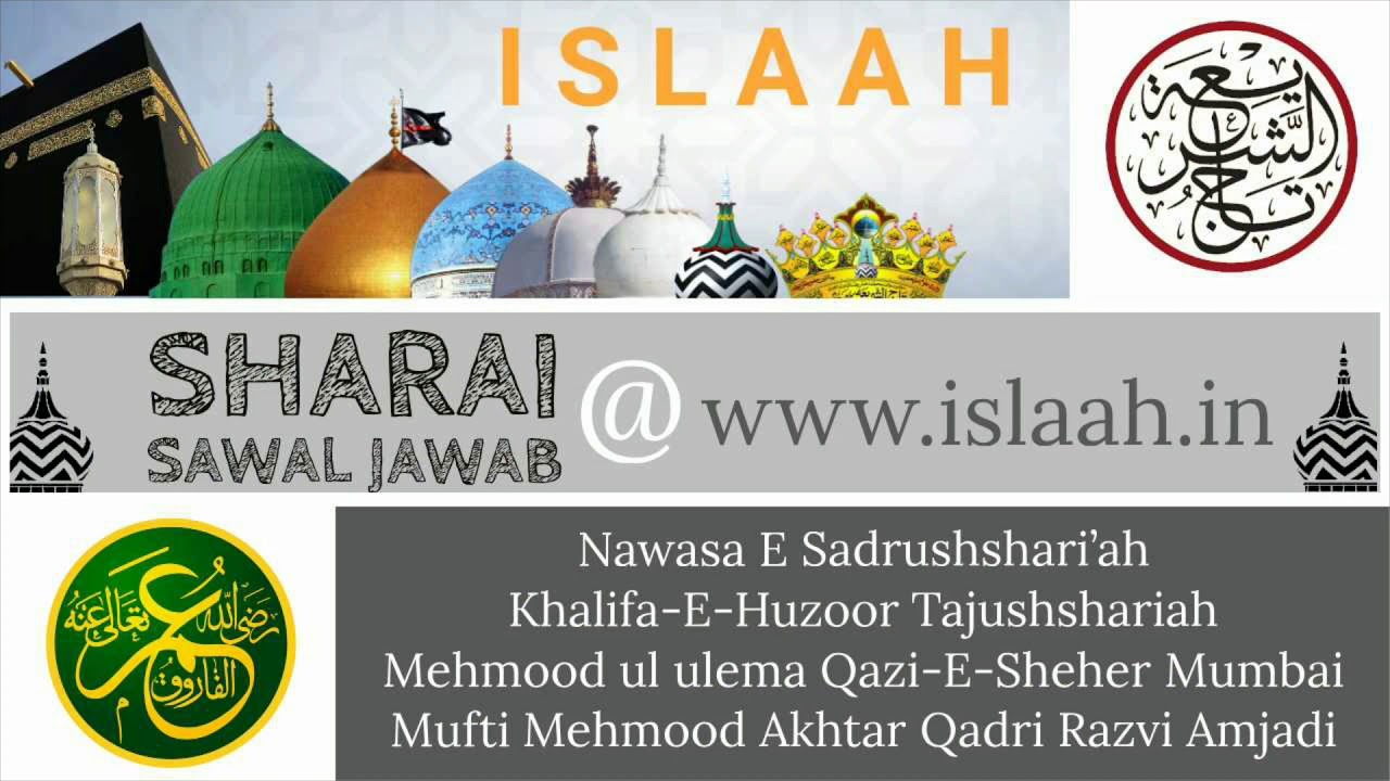 Sharai sawal jawab Session 2 Mufti Mehmood Akhtar Qadri Razvi Amjadi