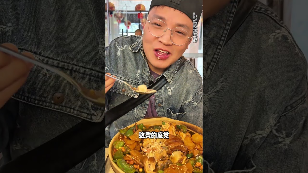 黏糊糊老北京燙飯，一口淪陷～#美食 #food #吃貨 #mukbang #foodie #小吃