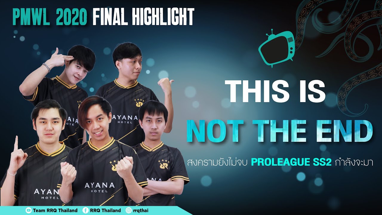 Highlight PMWL 2020 FINAL | กินไก่ไม่พัก 5 ตัวจุกๆส่งท้าย PMWL  | RRQ Athena