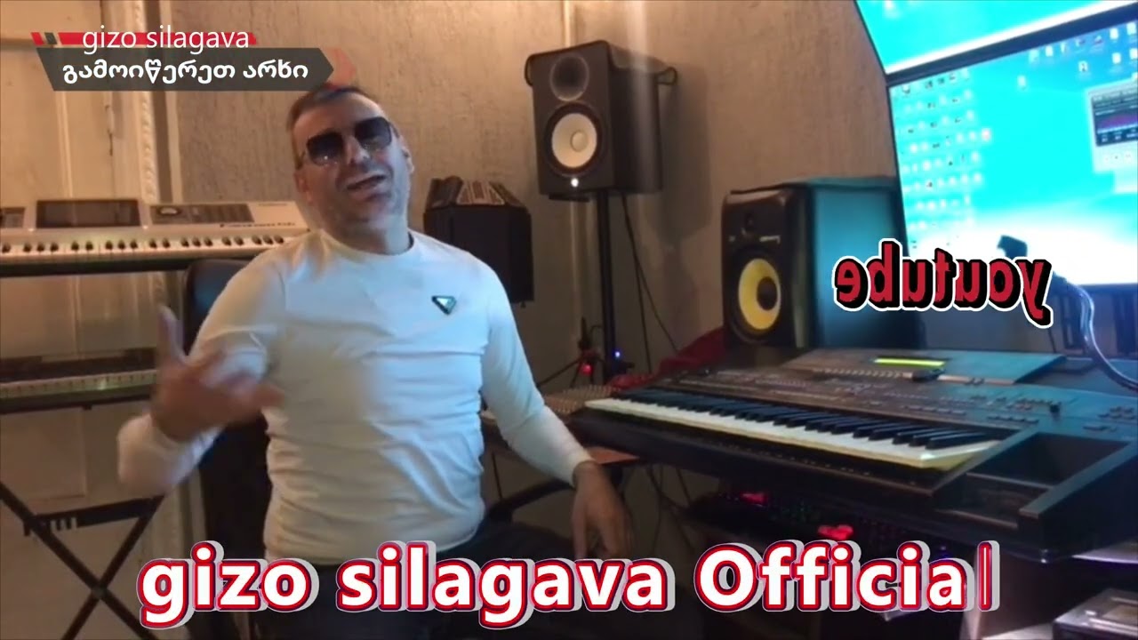 სკანი ნინა მარგალური / skani nina margaluri  -  leqso tsulaia & gizo silagava  ❤️ ✅ 🎶 ❤️ ❤️ 2026 ❤️