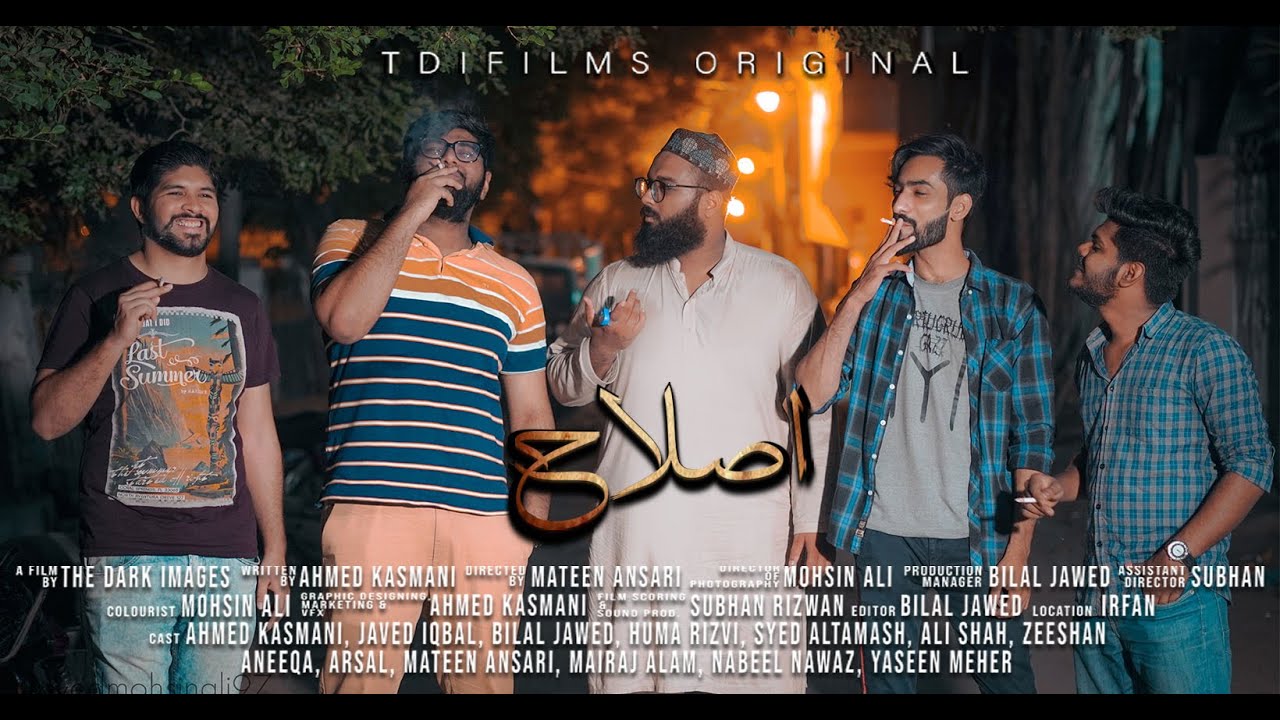 Islah | Ramadan Special | Short Film | Ahmed kasmani | Bilal Jawed | Jawed Iqbal | Huma Rizvi