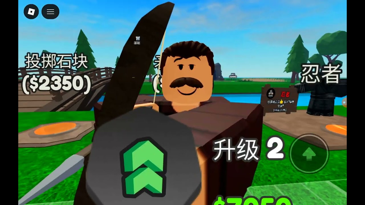 得興: roblox siege tycoon