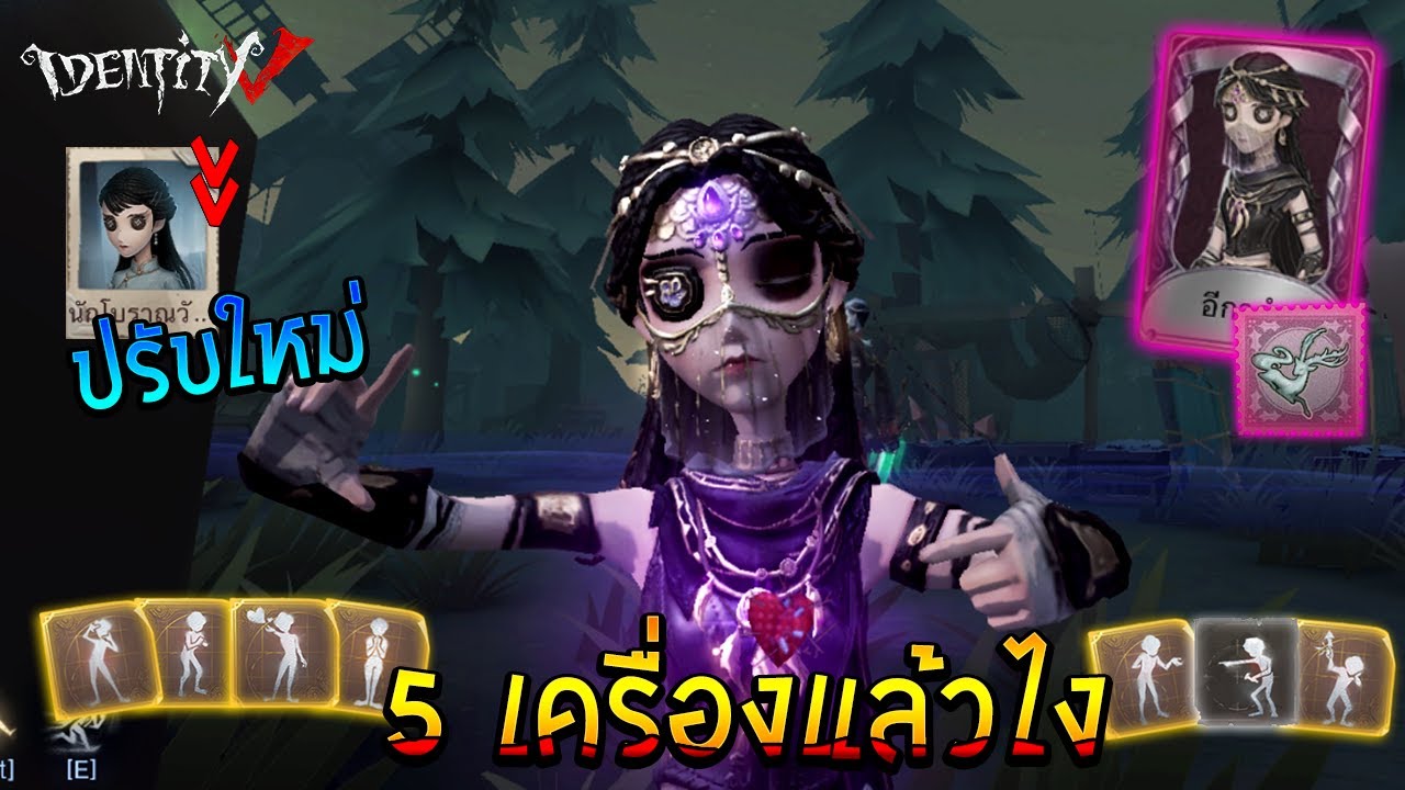 2อย่างเน้นๆ ฉีปรับใหม่เป็นไง นักโบราณวัตถุ