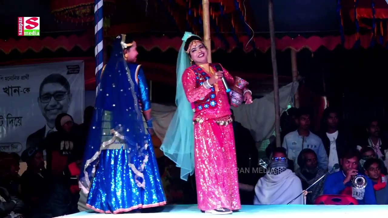 বেহুলা পাখি জলের ঘাটে কি দারুন নাচ দিল | Jatra Naika Pakhi New Jatra song 2026