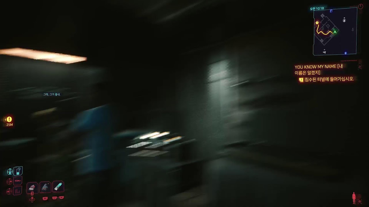 명작 사이버펑크2077 팬텀리버티 도그타운