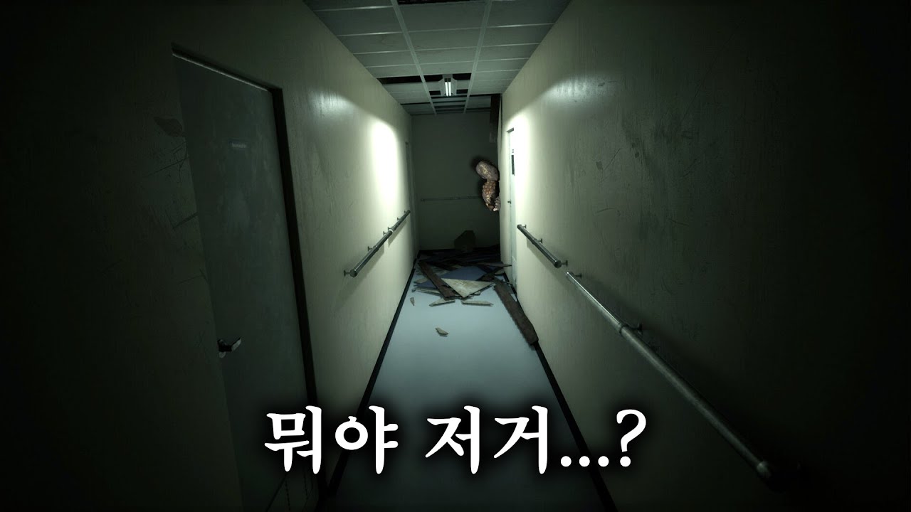 4년전 실종됐던 난파선 조사하기