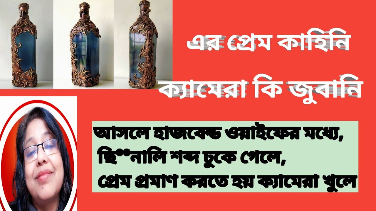 মাতালি আজ নিজে নিজেকে ব এ কার বললো, 😱😱 