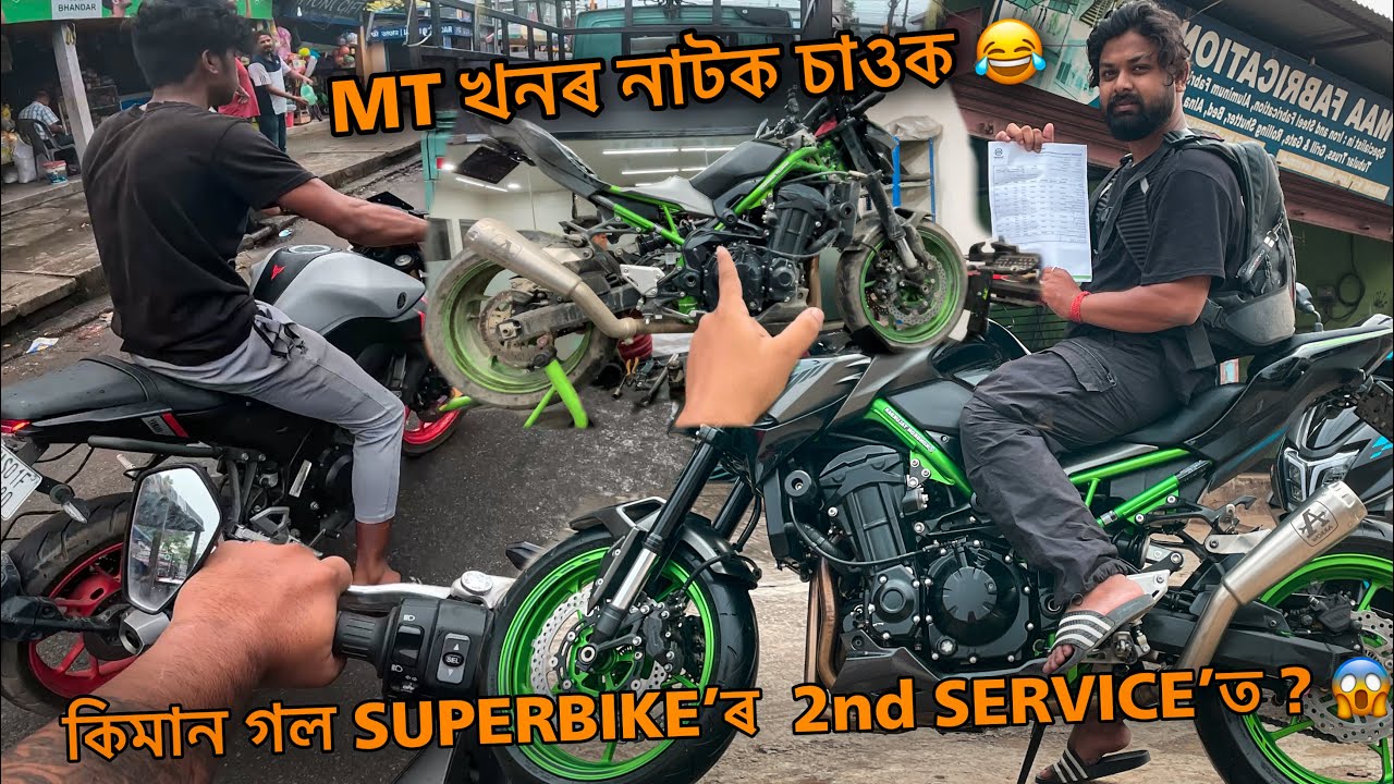 MET AMATEUR BIKER 😂 | UNEXPECTED SERVICE COST 😰 | KAWASAKI Z900 🔥