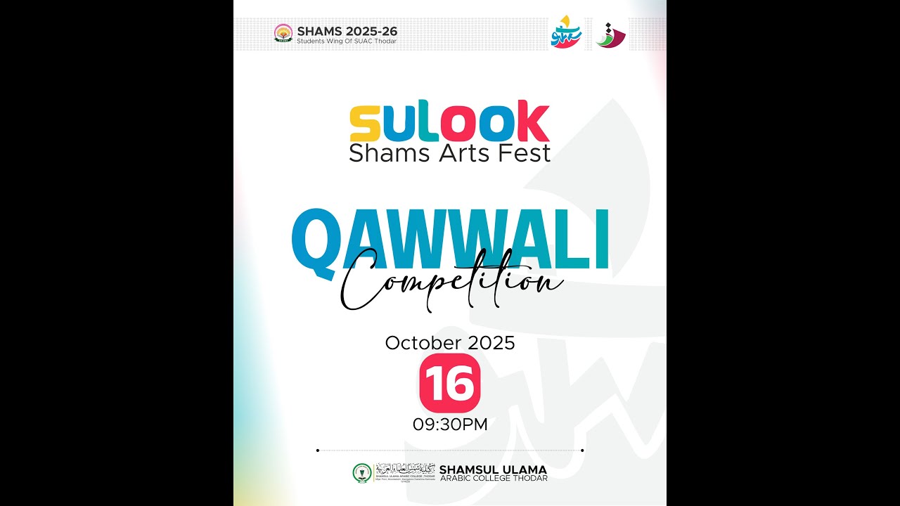 SULOOK 2K25 ARTS FEST DAY 04