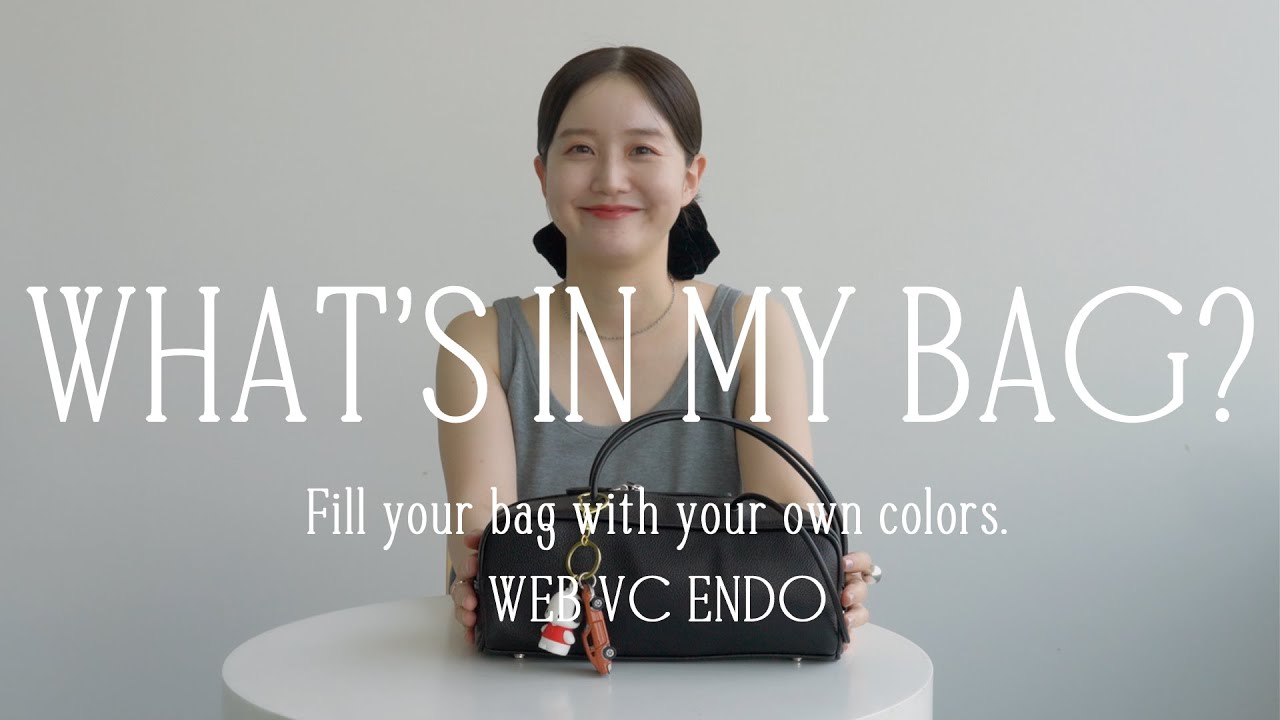 【バッグの中身】What’s in my bag? IÉNA WEB VC ENDOのバッグ紹介
