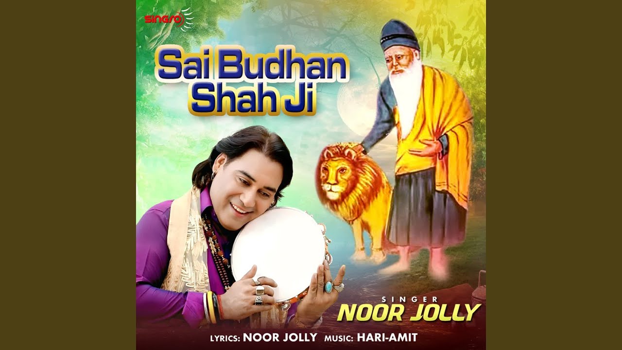 Sai Budhan Shah Ji