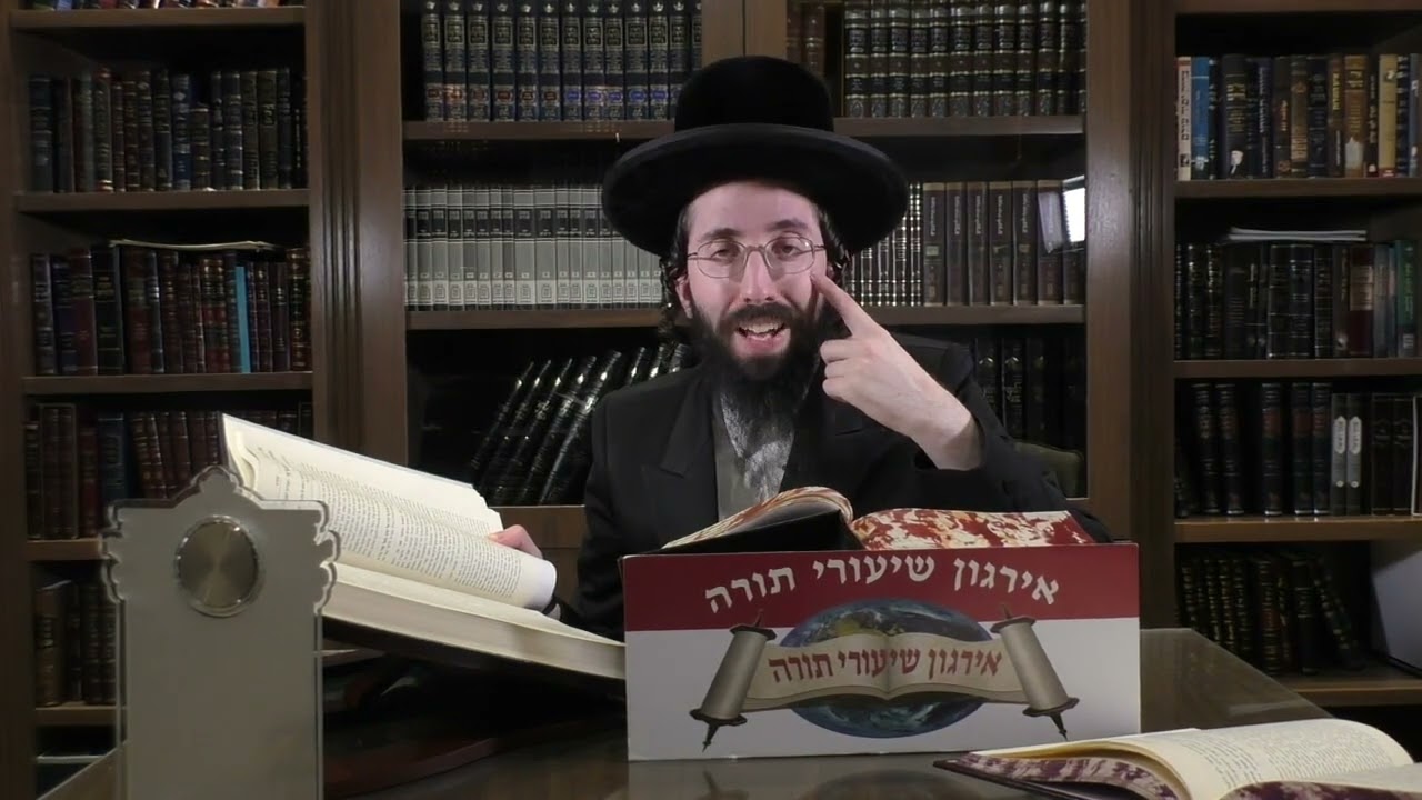 חומש רש