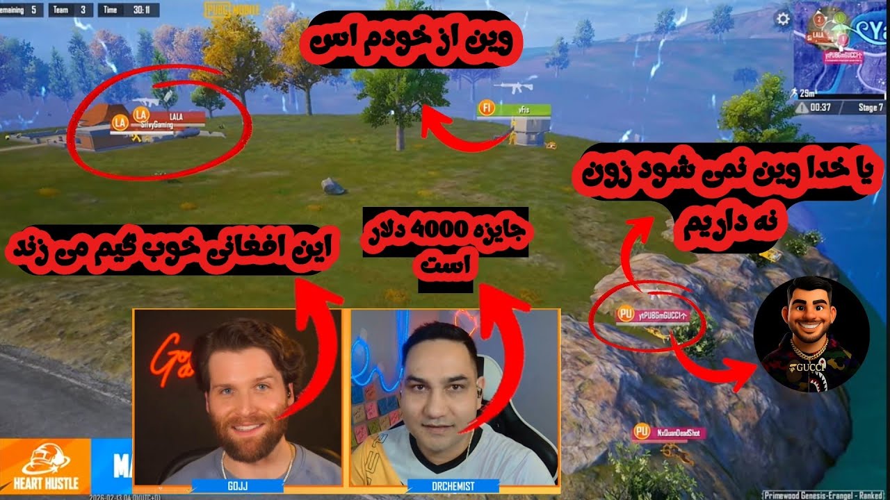 نبرد گوچی در مقابل پلیر های خطرناک خارجی 😱در تورنمنت 4000 دالری 💰که توسط آمریکایی‌ها برگذارد شده است