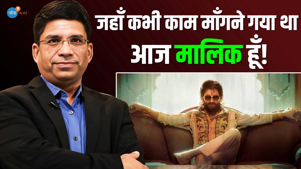 लिफ़ाफ़े बनाने से कंपनी का CEO बनने तक! | Manish Garg | Rags to Riches | Business | Josh Talks Hindi