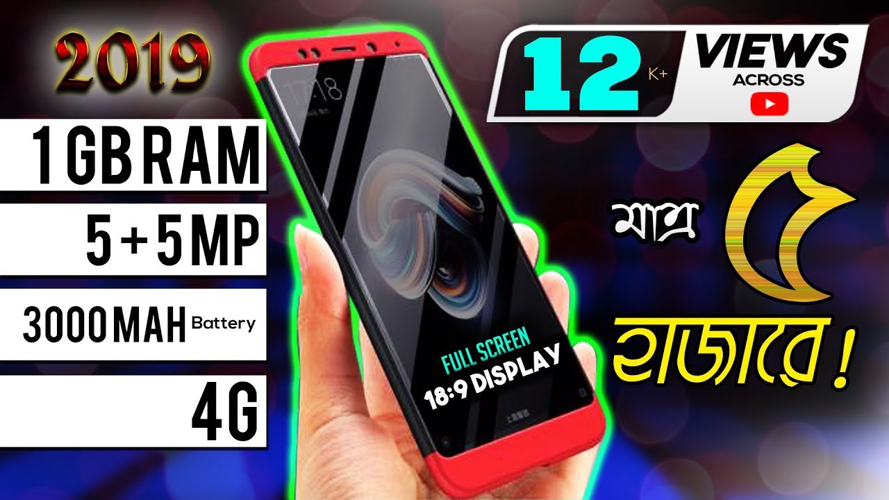 TOP 5 BEST BUDGET SMARTPHONES UNDER 5000 TAKA IN BANGLADESH (March 2019) | Aroundthealok