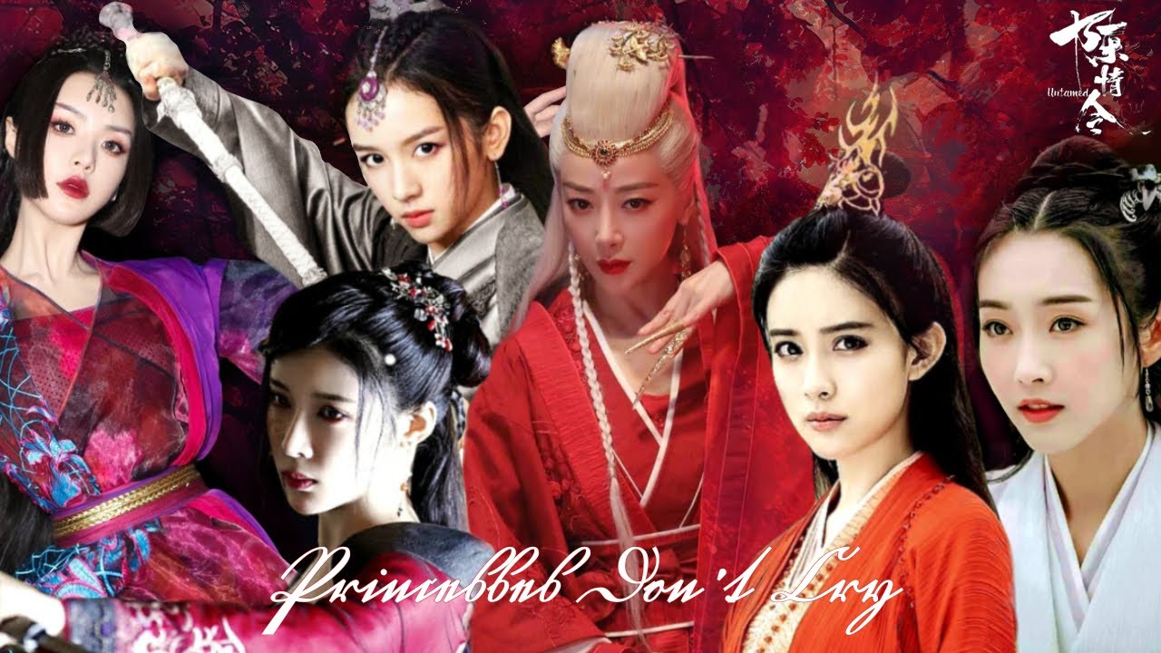 Multifemale x Princesses Don’t Cry [Word of Honor | The Untamed]