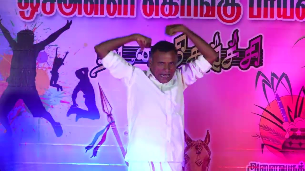 Podhuvaga emmanasu Thangam song Kongu boys 2026 pongal program 