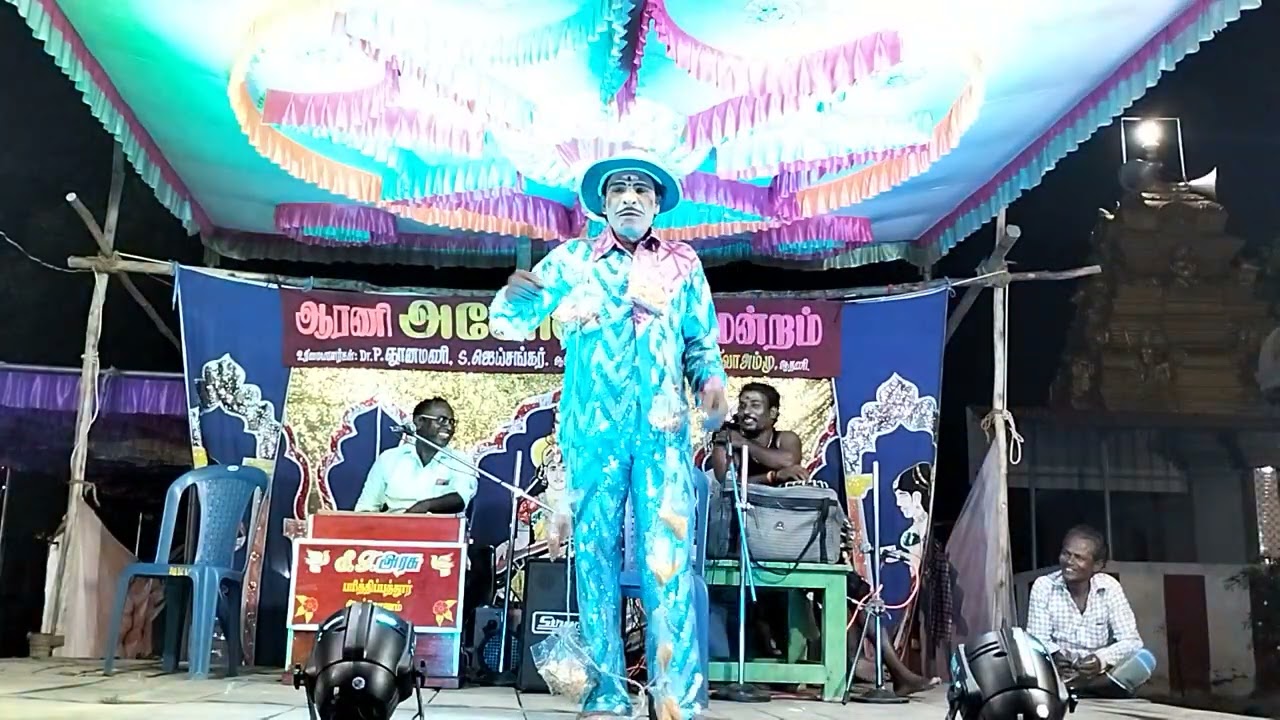 Aarani Ashok Nadaga mandram, part-1, Thaai koadutha saabam, contact 9842327403, 9943676773