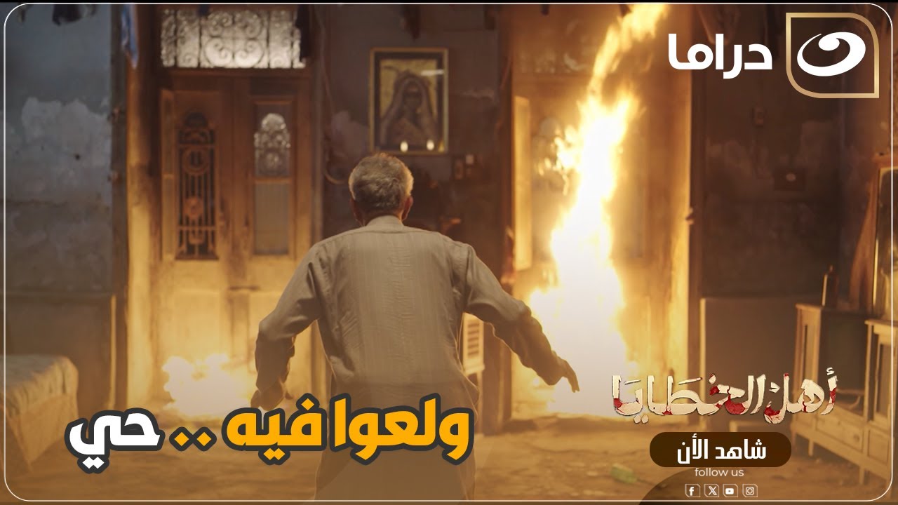 خدو تار ابنهم بأبشع طريقة ومسبوش الحكومه تجيبه 💔 شوف خدوا حقهم إزاي 🤔