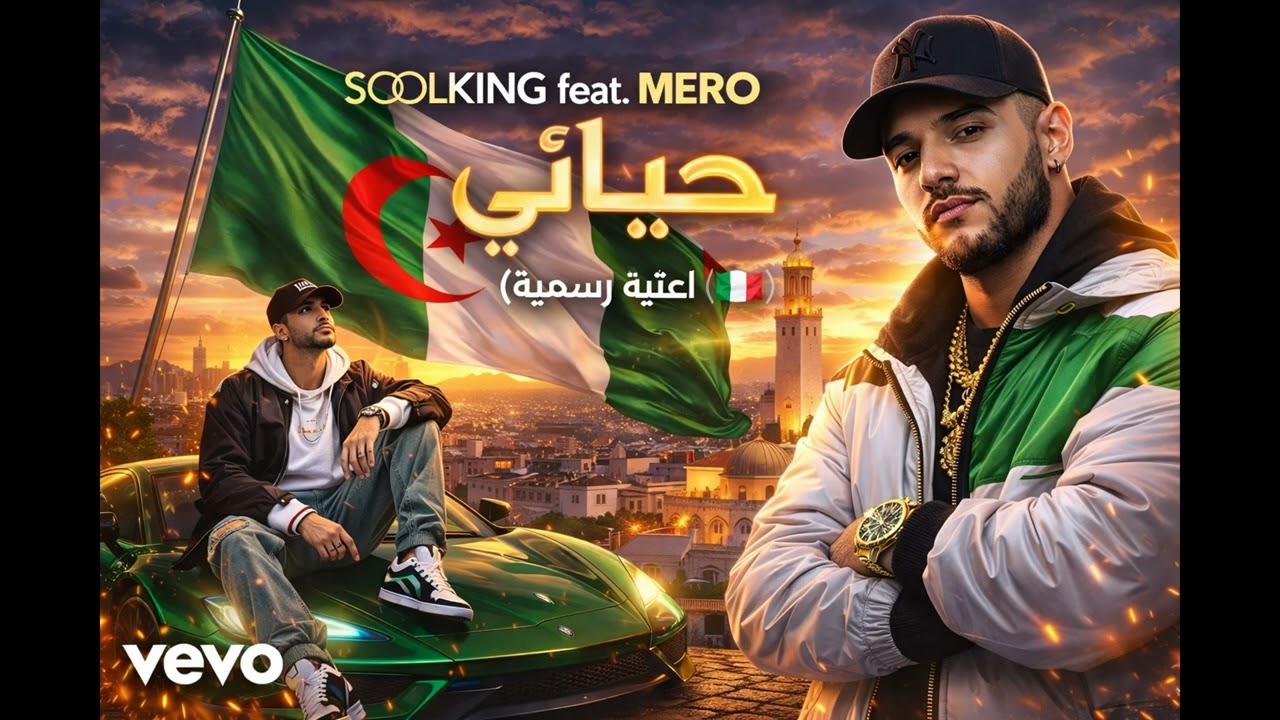 Soolking feat. MERO – Hayati (Official Music)
