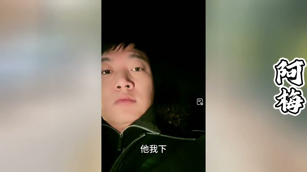 王飞做梦都没想到金总竟然也来到大师的门前来阻止他们治疗欧阳妈妈！！【探山记】#小凉山#阿梅#王飞#阿伍嫫#欧阳诺#依洛#记录生活#乡村生活#农村姑娘