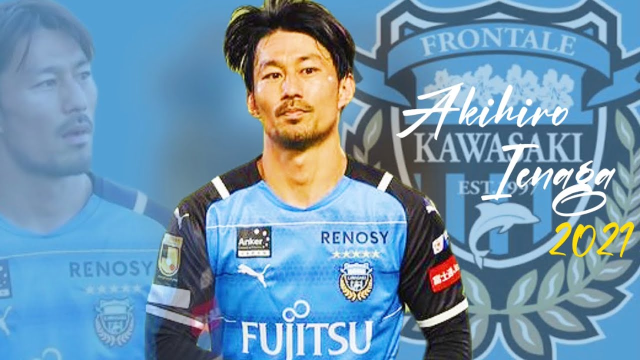 【時空】川崎のForty-One 家長昭博　Akihiro Ienaga 2021 プレー集　PlaySkills 川崎フロンターレ　Kawasaki Frontale
