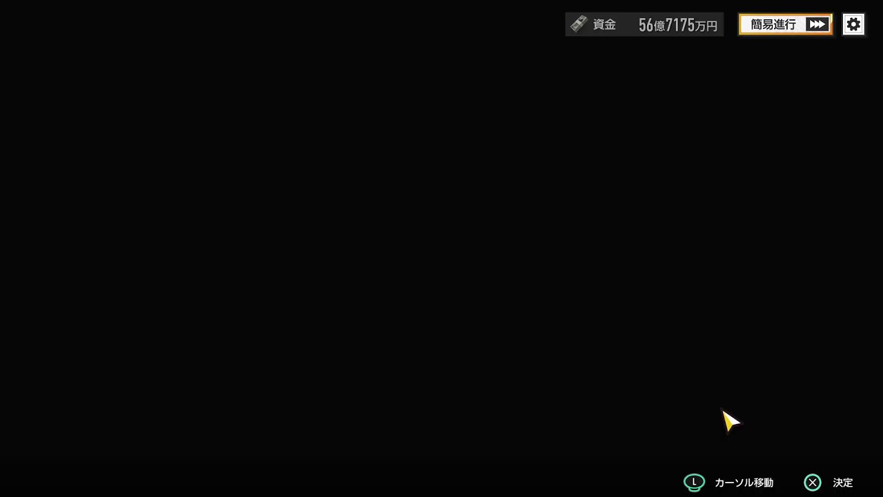 酒飲みながら『サカつく2026』！【サカつくモード：選手ガチャなし】【PS5】【コメント/初見さん大歓迎】