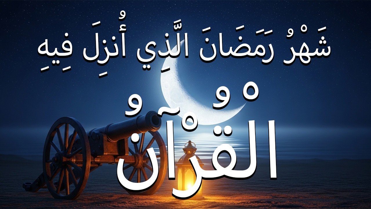سورة الكهف كاملة | من أروع ما جود #الشيخ عبدالرحمن السديس | Surah Al Kahf Abdulrhman Al Alsudais