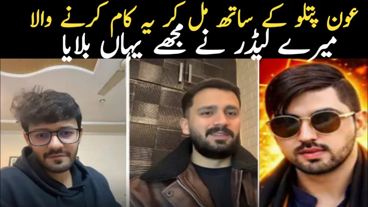 on kis program Mein Jaane wala hai // Nayab Rizwan vlog