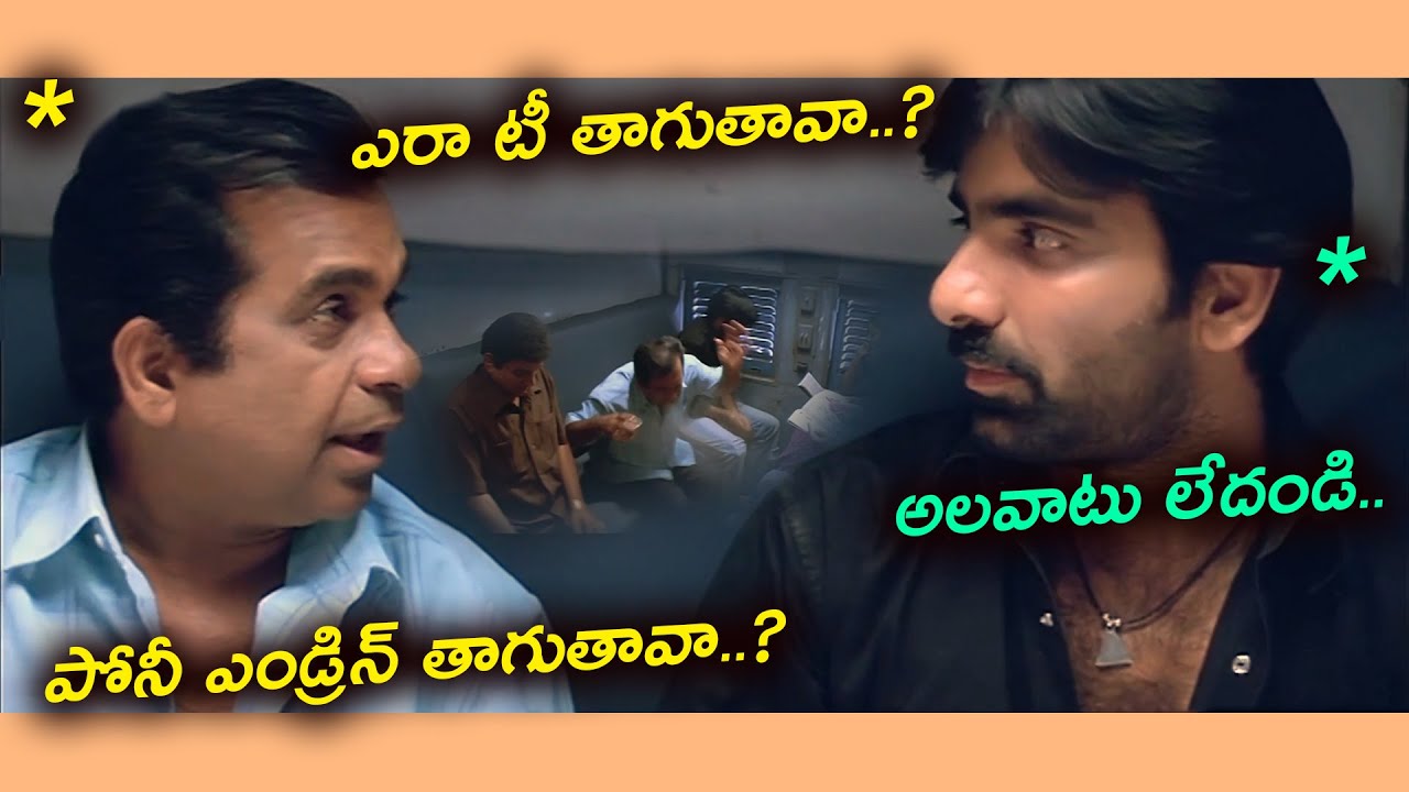 Brahmanandam Counters To Ravi Teja Non Stop Comedy Scene | TFC Comedy