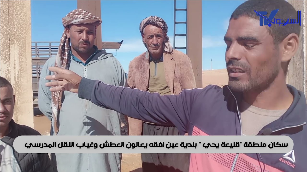 سكان منطقة