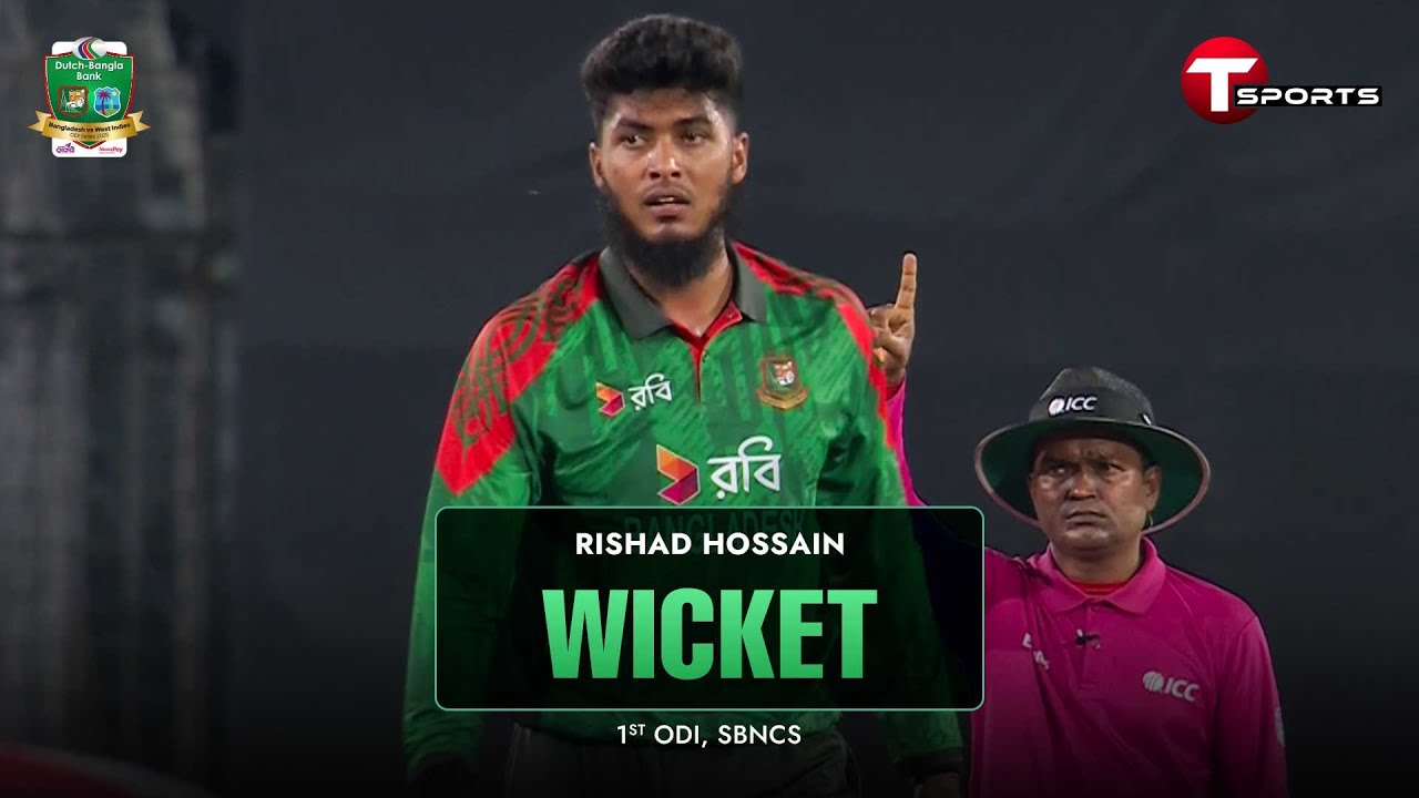 Rishad Hossain gets Alick Athanaze&rsquo;s wicket | Bangladesh vs West Indies | 1st ODI | T Sports
